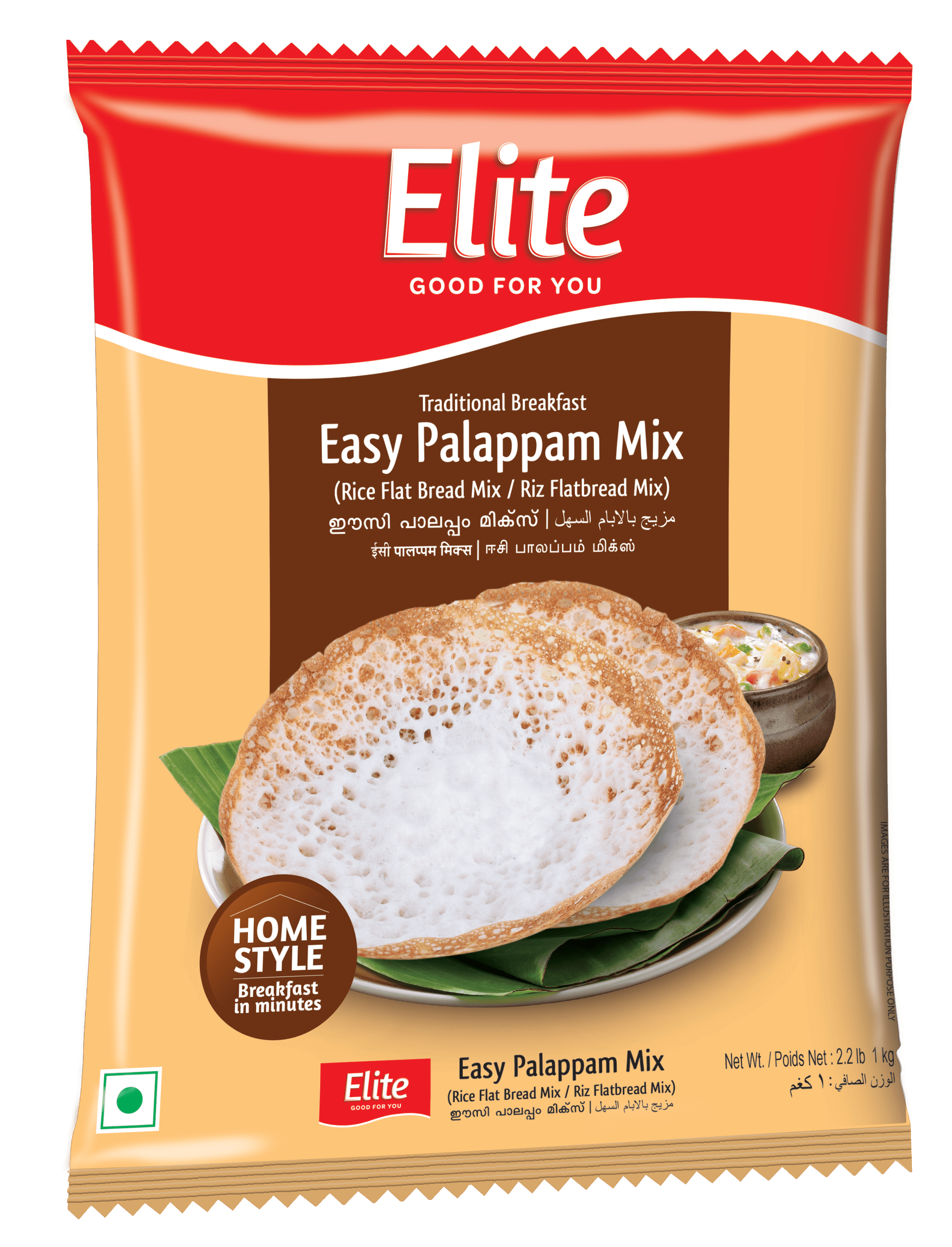 Easy Palappam Mix